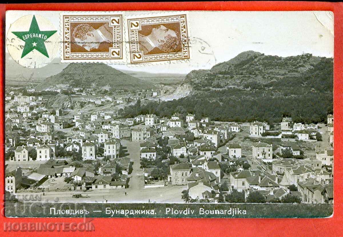 TRAVELED postcard PLOVDIV BUNARDZIKA ESPERANTO 1930