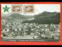 TRAVELED postcard PLOVDIV BUNARDZIKA ESPERANTO 1930