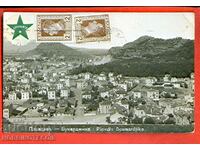 TRAVELED postcard PLOVDIV BUNARDZIKA ESPERANTO 1930 STICKER