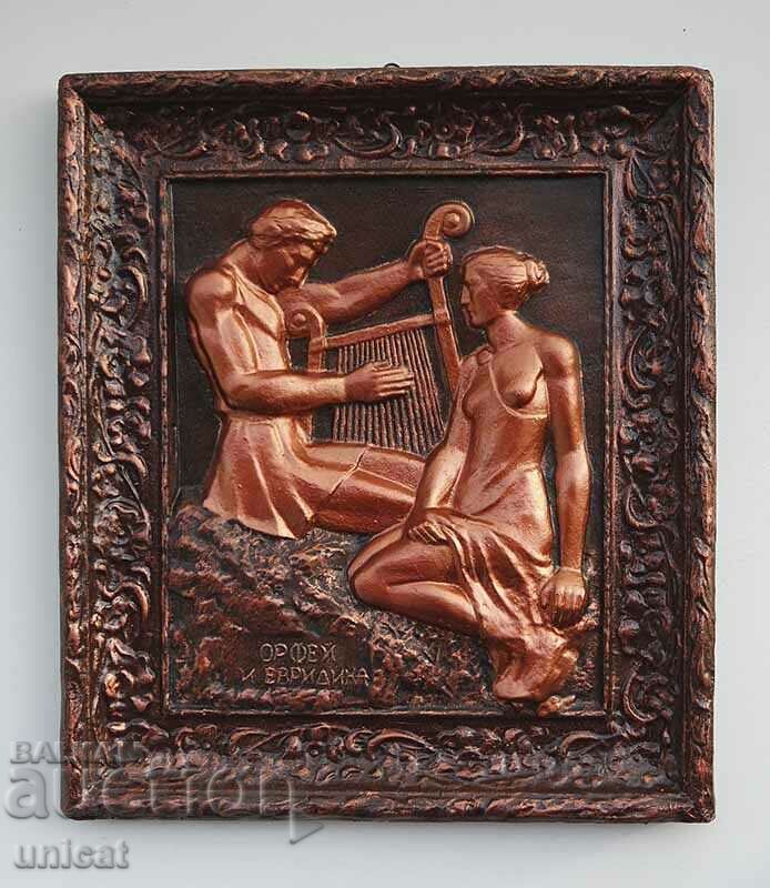 Orpheus and Eurydice - relief wall panel