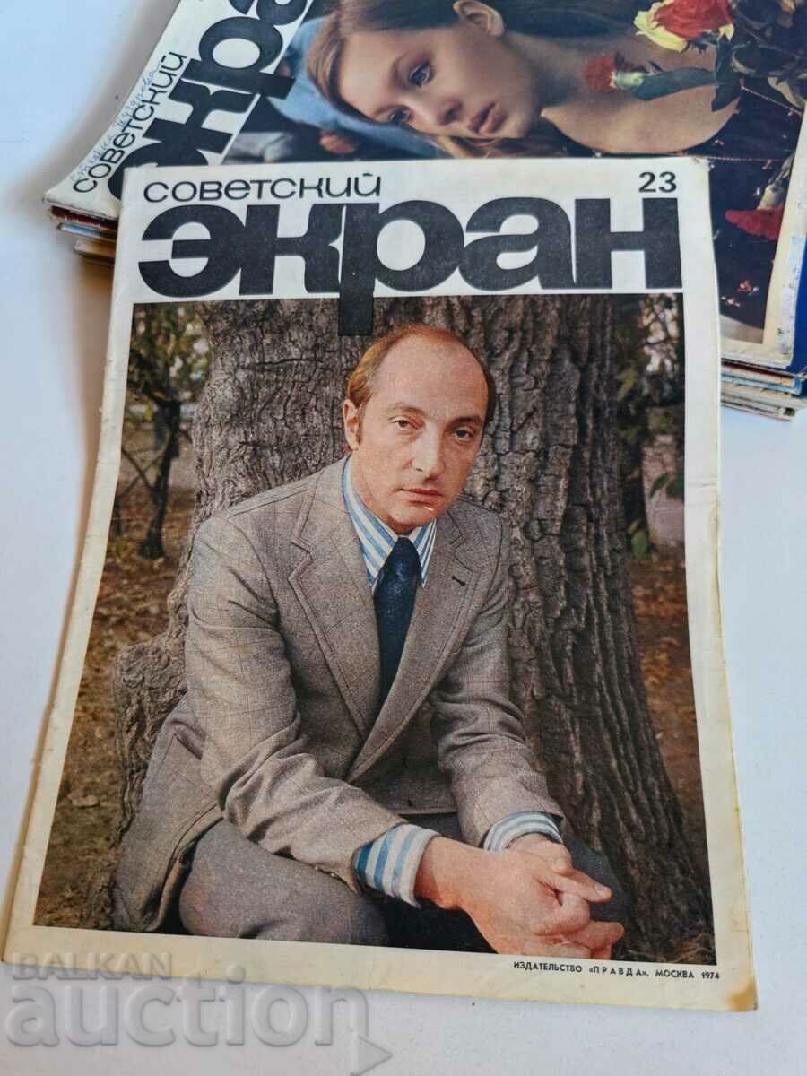 câmp 1974 REVISTA SOC ECRAN SOVIETIC URSS LIMBA RUSĂ