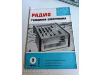 domeniu 1977 RADIO TELEVIZIUNEA ELECTRONICA REVISTA