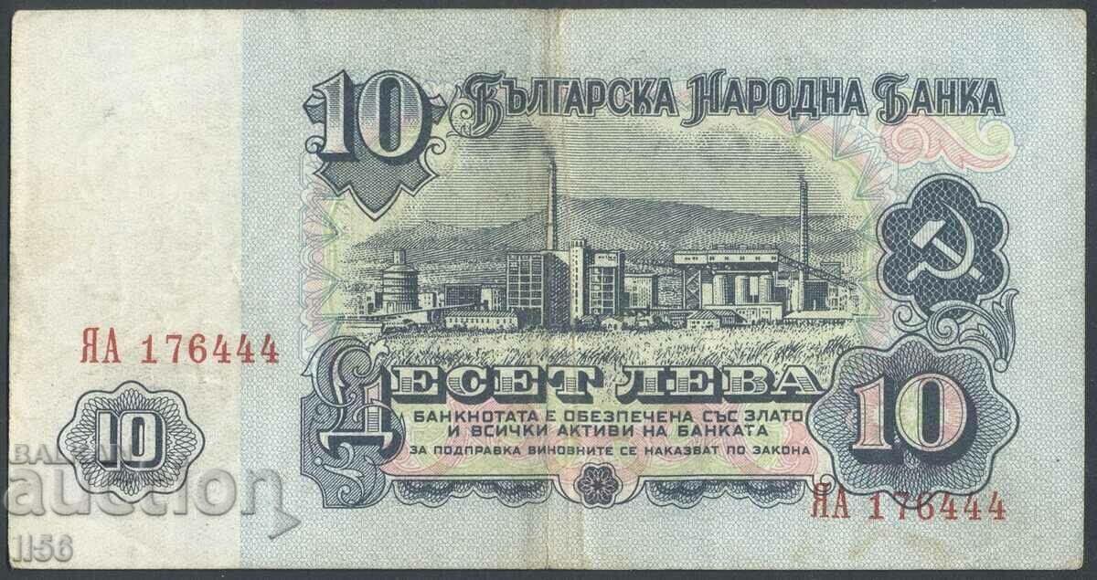 Bulgaria - 10 BGN 1974 - 6 cifre - seria "de înlocuire" YA