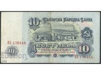 Bulgaria - 10 BGN 1974 - 6 cifre - seria "de înlocuire" YA