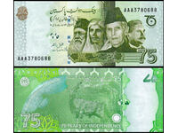 tino37- PAKISTAN - 75 RUPEES - 2022 - ANNIVERSARY - UNC