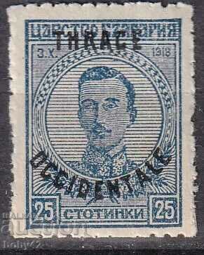 Западна Тракия 1919-1920 г.