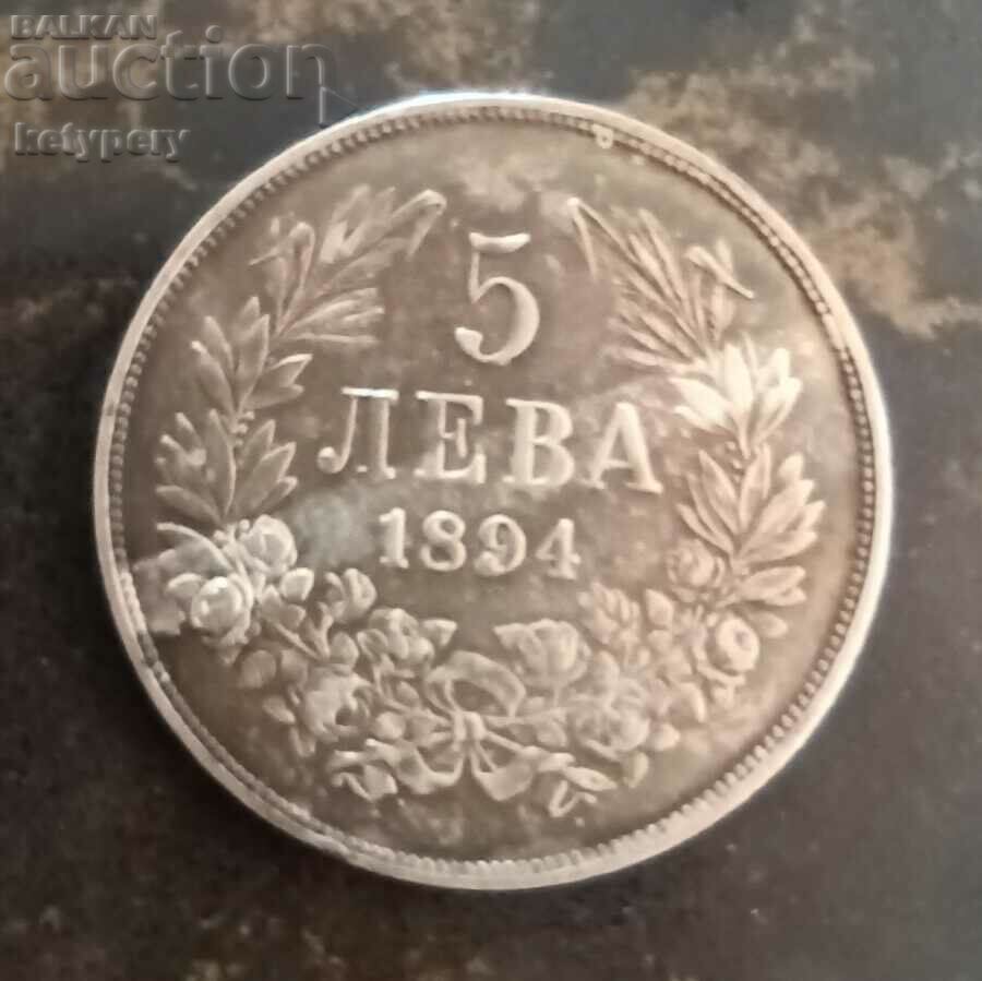 5 BGN 1894