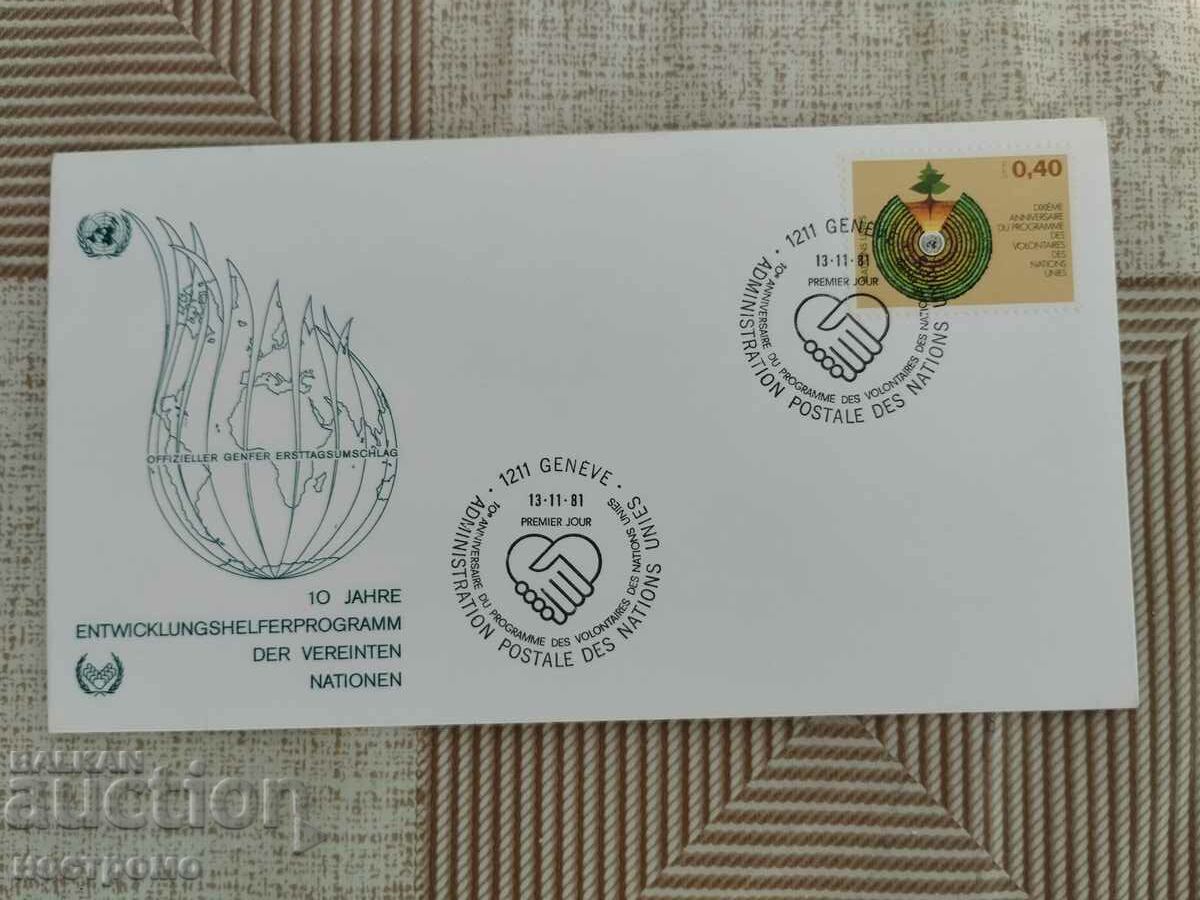 FDC UNO cover - A 4185