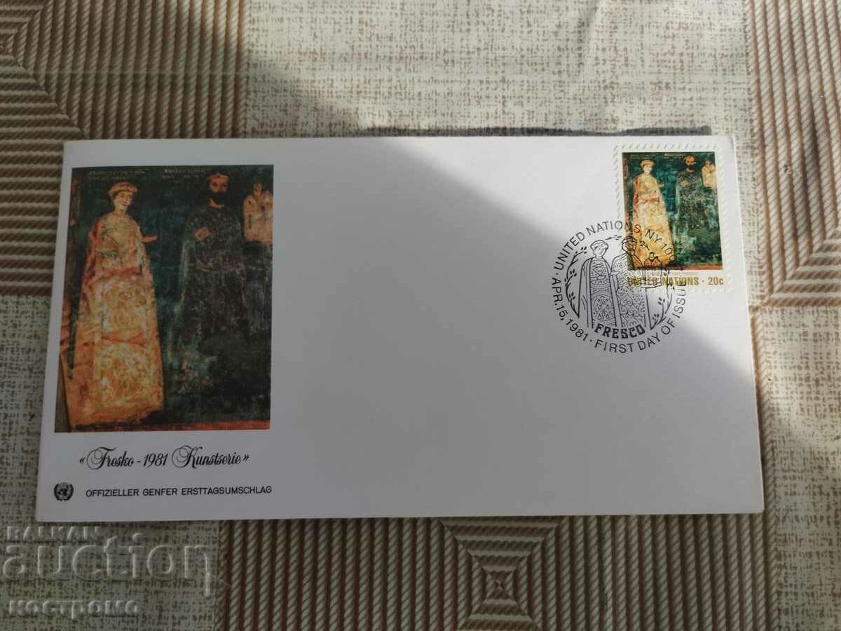 Εξώφυλλο FDC UNO - A 4187