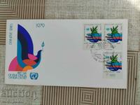 Εξώφυλλο FDC UNO - A 4188