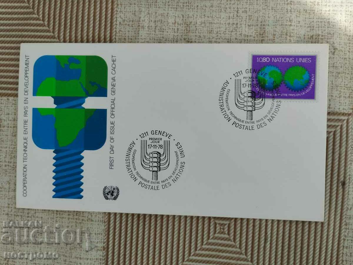 FDC UNO cover - A 4189