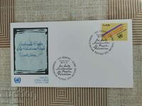 Εξώφυλλο FDC UNO - A 4194