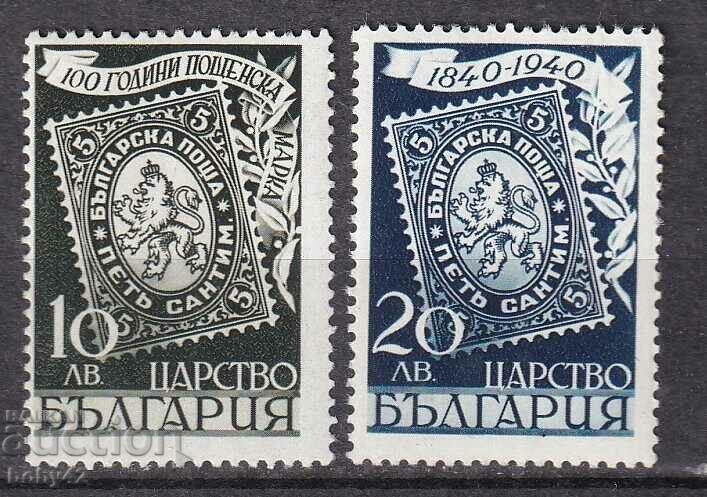 БК 401-402 100 г. пощенска марка