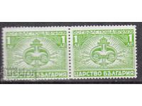 BK 3761 BGN 60 years Bulgarian Post - pair