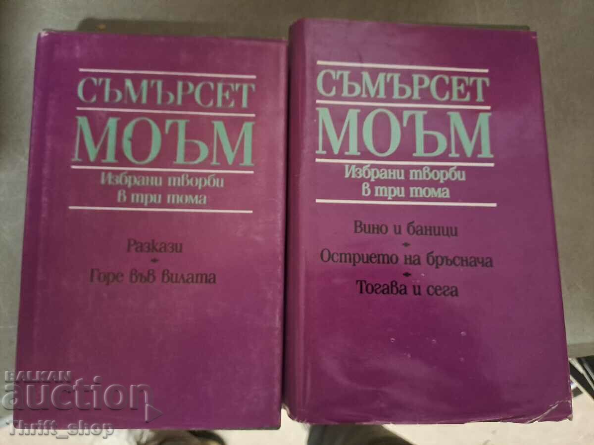 Somerset Maugham Lucrări alese în trei volume - Set 2 volume