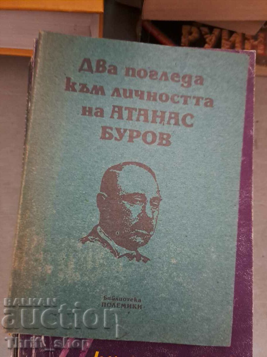 Două priviri asupra personalității lui Atanas Burov