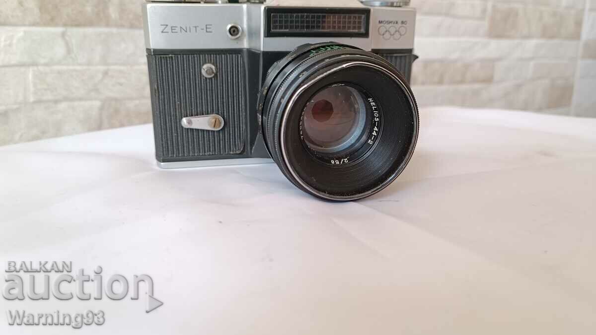 Παλιά μηχανική κάμερα Zenit - E - MOSKVA 80 - 1980. με τιμή 55.00 BGN | € 28.12 Παλιά μηχανική κάμερα Zenit - E - MOSKVA 80 - 1980. με τιμή 55.00 BGN | € 28.12