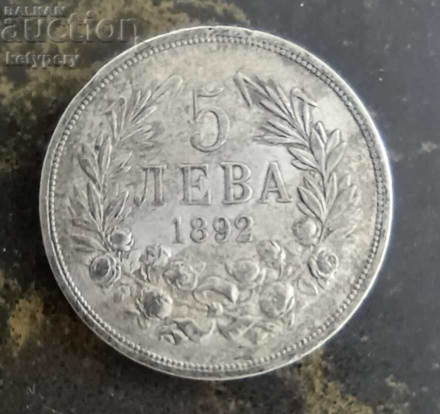 5 лева 1892