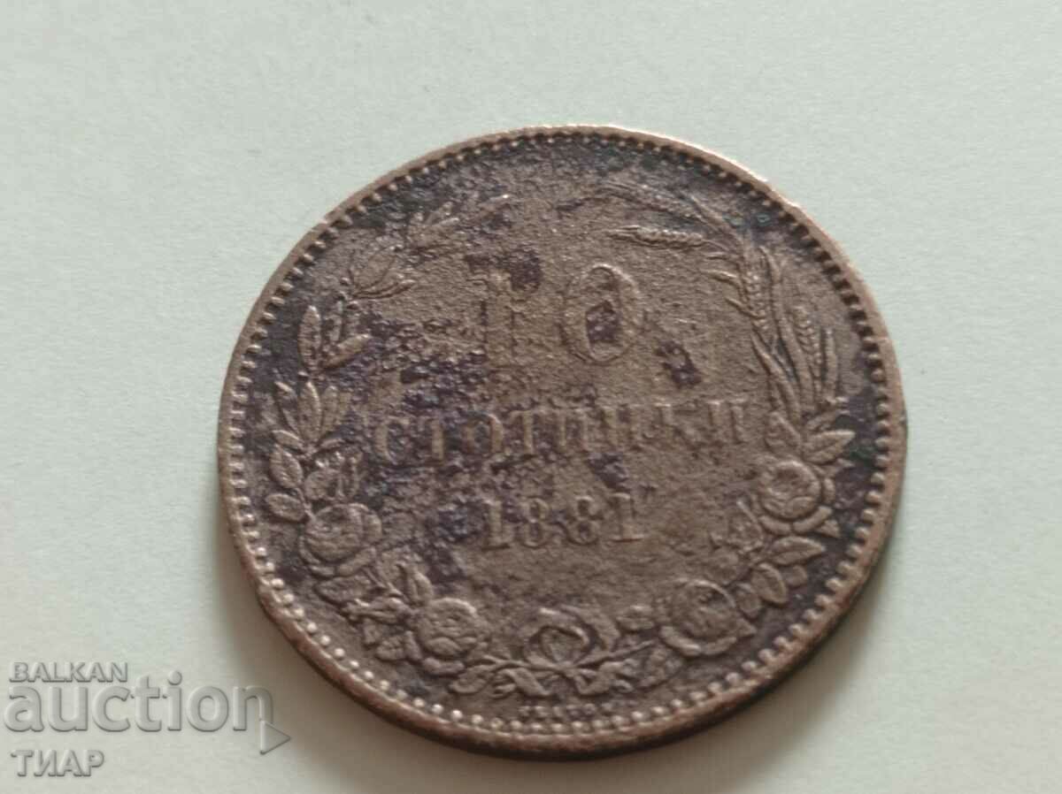 10 cents 1881