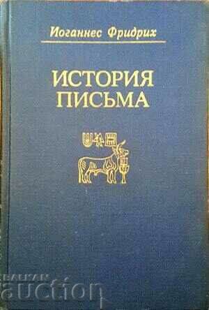 History of Writing - Johannes Friedrich 1979 History of Writing - Johannes Friedrich 1979