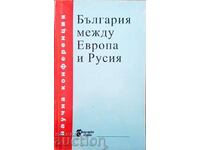 Η Βουλγαρία μεταξύ Ευρώπης και Ρωσίας - Συλλογή