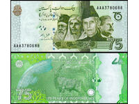 tino37- PAKISTAN - 75 RUPEES - 2022 - ANNIVERSARY - UNC