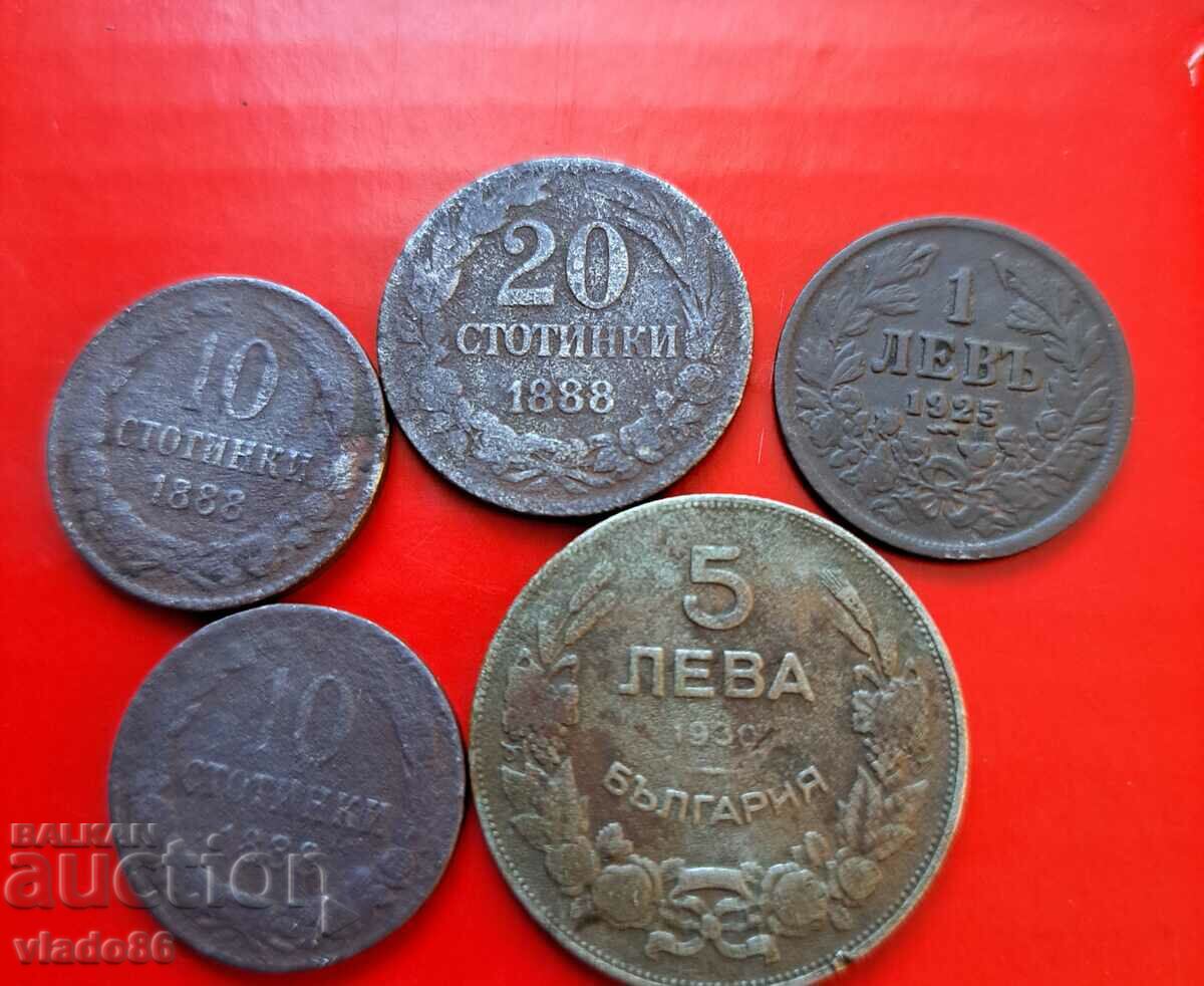 10 и 20 стотинки 1888, 5 лева 1930, 1 лев 1925