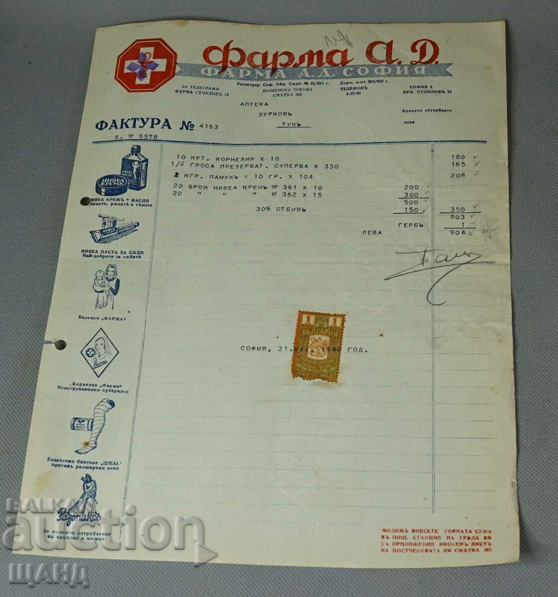 1940 Document Factura Farmacie Pharma AD Sofia cu stampila