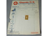 1940 Invoice Document Pharmacy Pharma AD Sofia with stamp