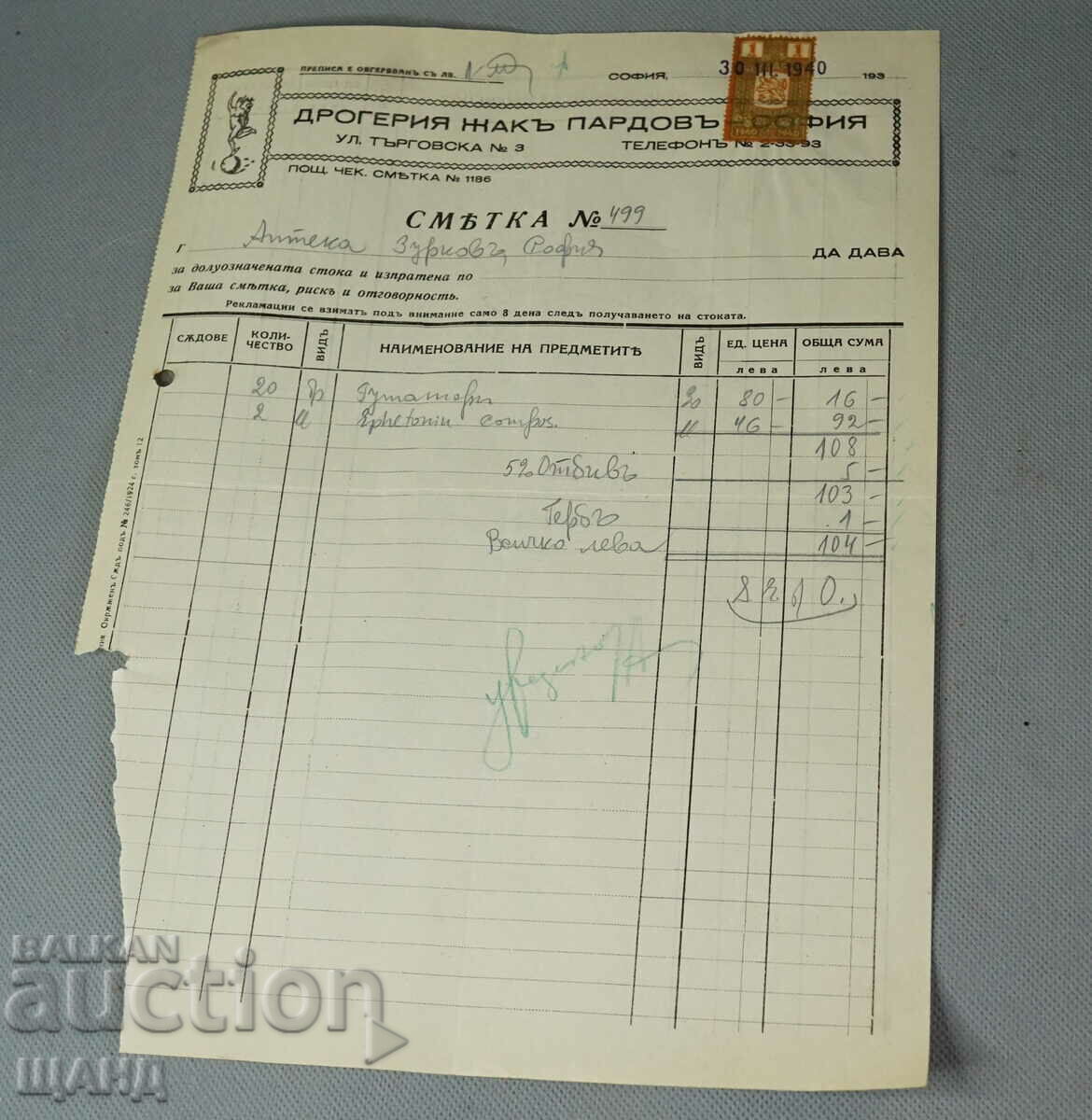 1940 Document de factură Farmacia Iliya Zurk Sofia cu ștampilă