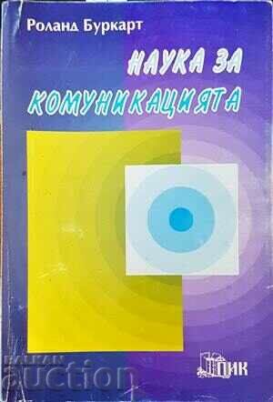 The Science of Communication - Roland Burkart, 2000