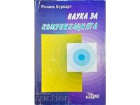 The Science of Communication - Roland Burkart, 2000