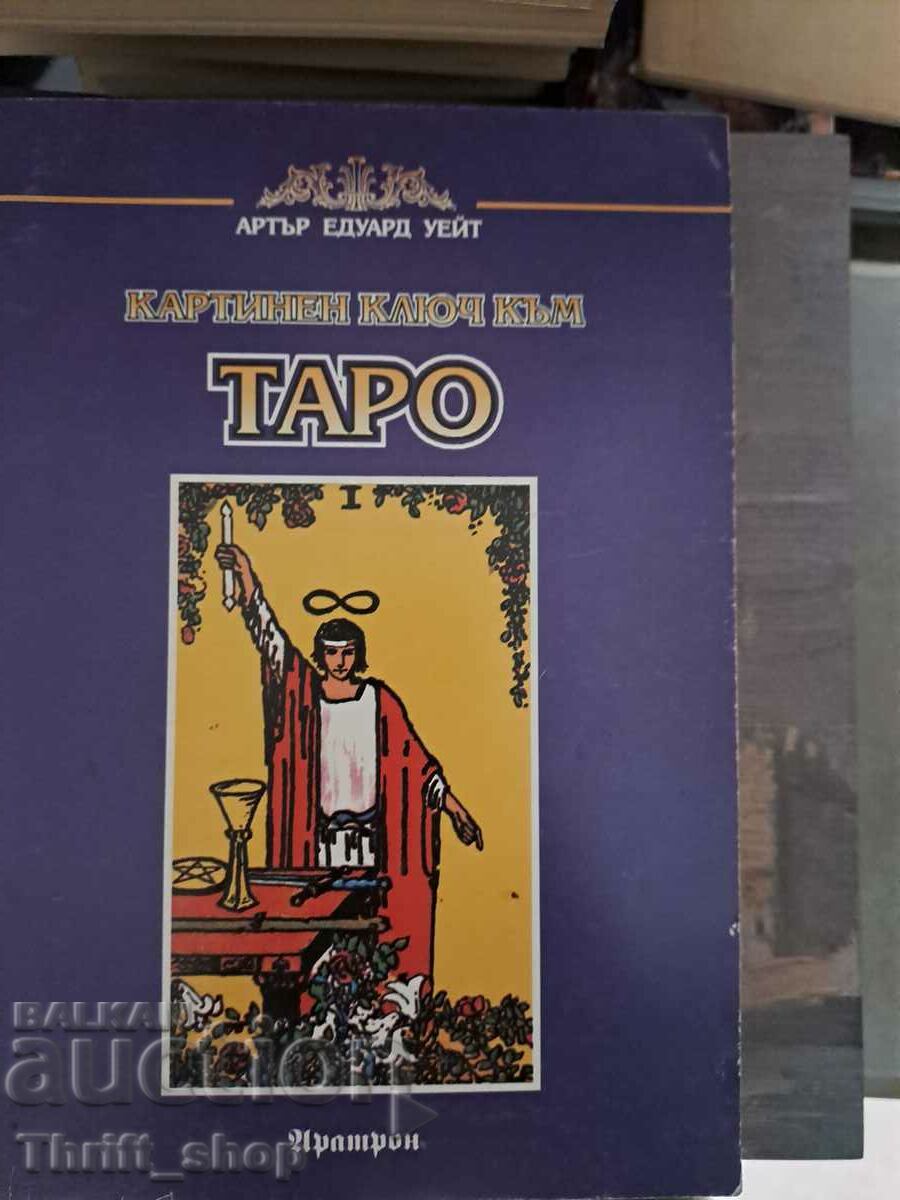 Κλειδί εικόνας για το TAROT