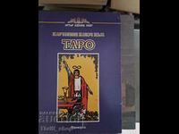 Κλειδί εικόνας για το TAROT