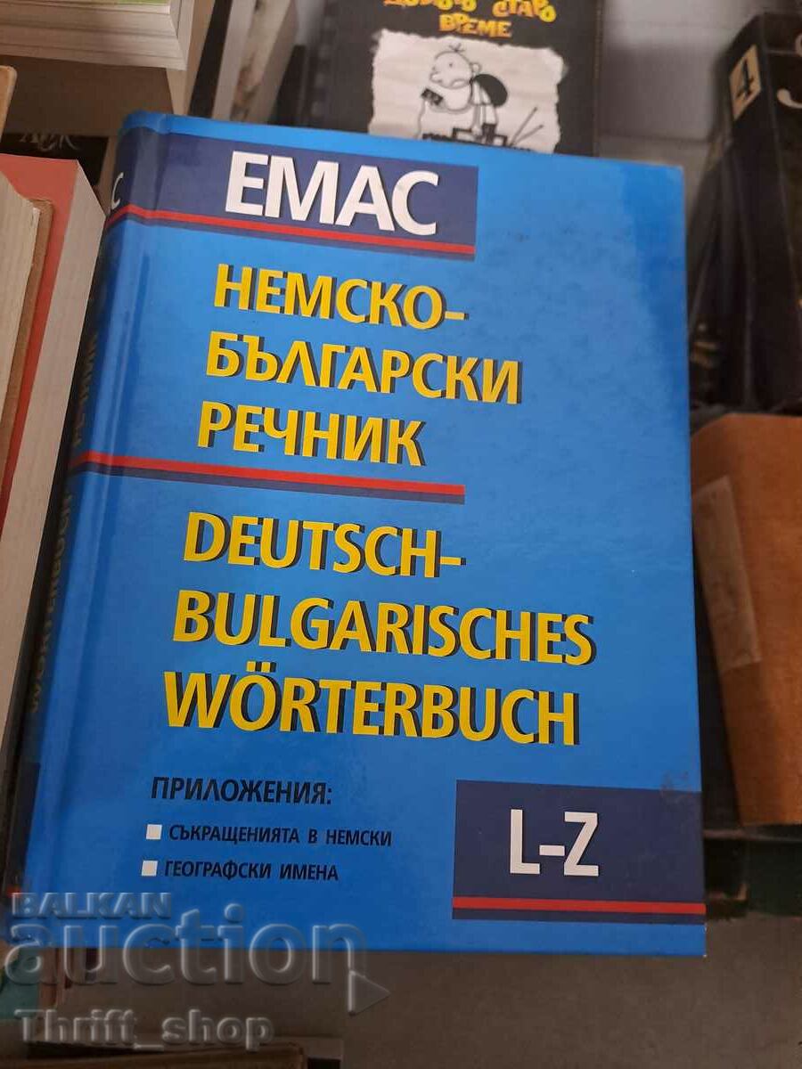 Γερμανοβουλγαρικό λεξικό