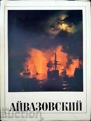 Aivazovsky - Ivan Konstantinovich Aivazovsky 1971 Aivazovsky - Ivan Konstantinovich Aivazovsky 1971
