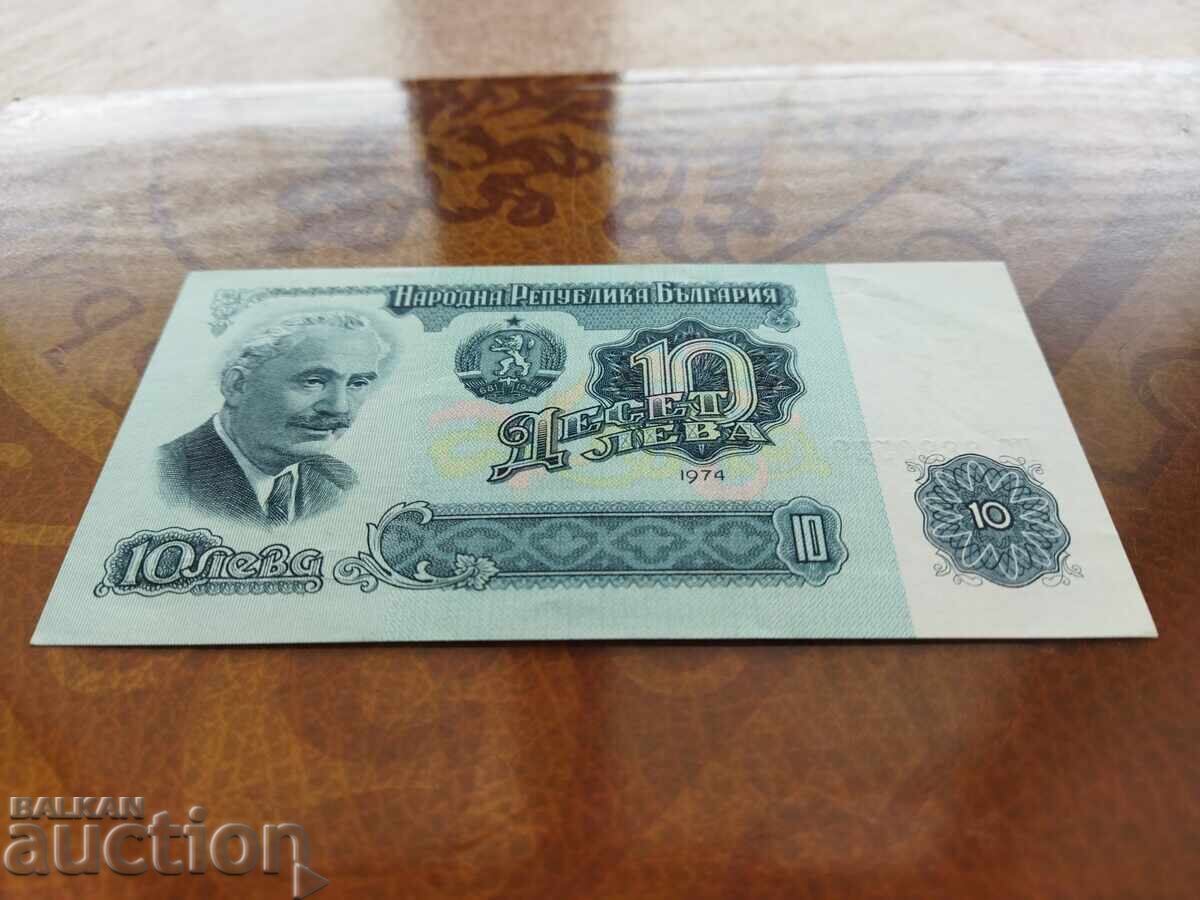 Bulgaria banknote 10 leva from 1974 aUNC with price 4.00 BGN | € 2.05 Bulgaria banknote 10 leva from 1974 aUNC with price 4.00 BGN | € 2.05