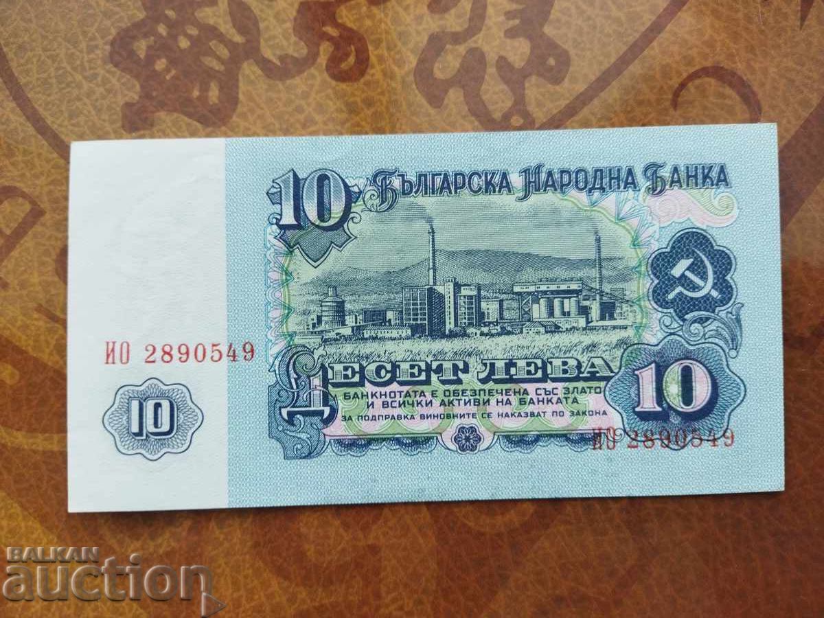 Auction Bulgaria banknote 10 leva from 1974 aUNC Auction Bulgaria banknote 10 leva from 1974 aUNC