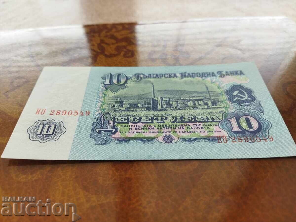 Delivery of Bulgaria banknote 10 leva from 1974 aUNC Delivery of Bulgaria banknote 10 leva from 1974 aUNC