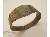 Old women's bracelet, soldier's trench work, PSV relic