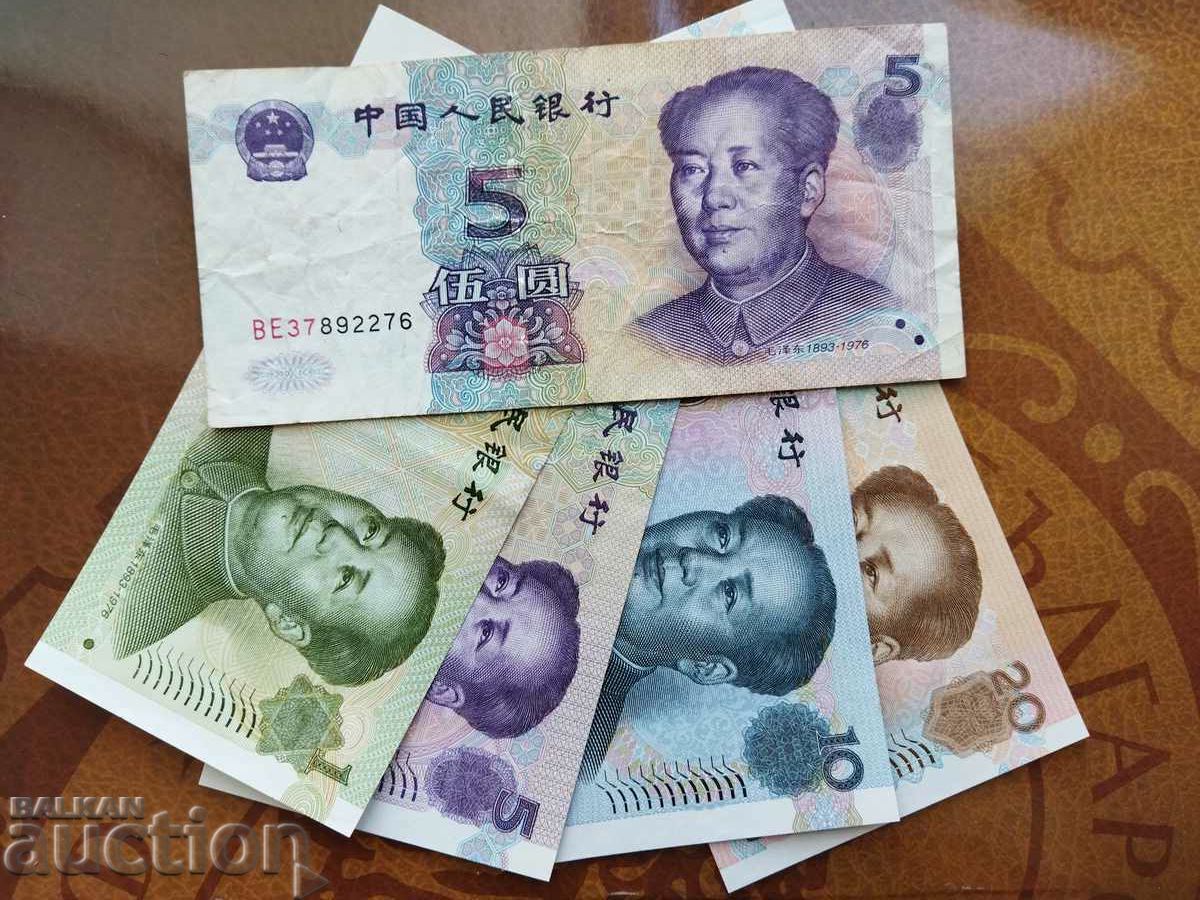 China 1 până la 20 de yuani din 2005 + BONUS