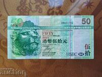 Hong Kong $50 from 2008.