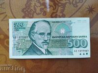 Bancnota de 500 de leva Bulgaria din 1993