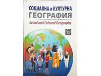 Geografie socială şi culturală-Colectivă