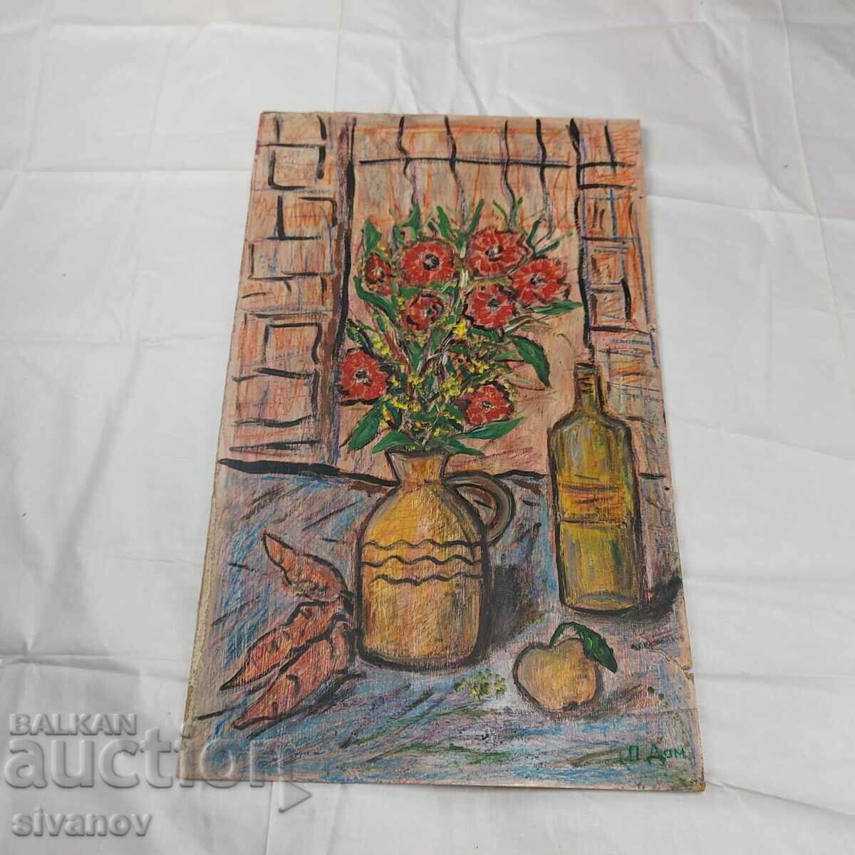 Interesting old picture signed P. Dom. SG2020 with price 50.00 BGN | € 25.56 Interesting old picture signed P. Dom. SG2020 with price 50.00 BGN | € 25.56