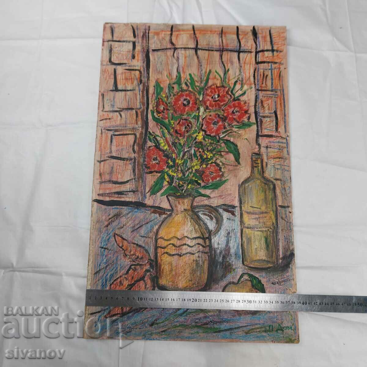 Interesting old picture signed P. Dom. SG2020 - 6 Interesting old picture signed P. Dom. SG2020 - 6