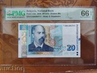 Bancnota din Bulgaria 20 BGN din 2020 PMG UNC 66 EPQ