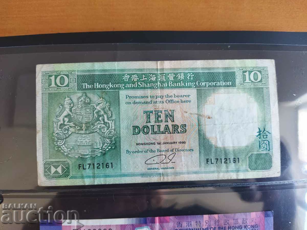 Hong Kong 10 USD din 1990