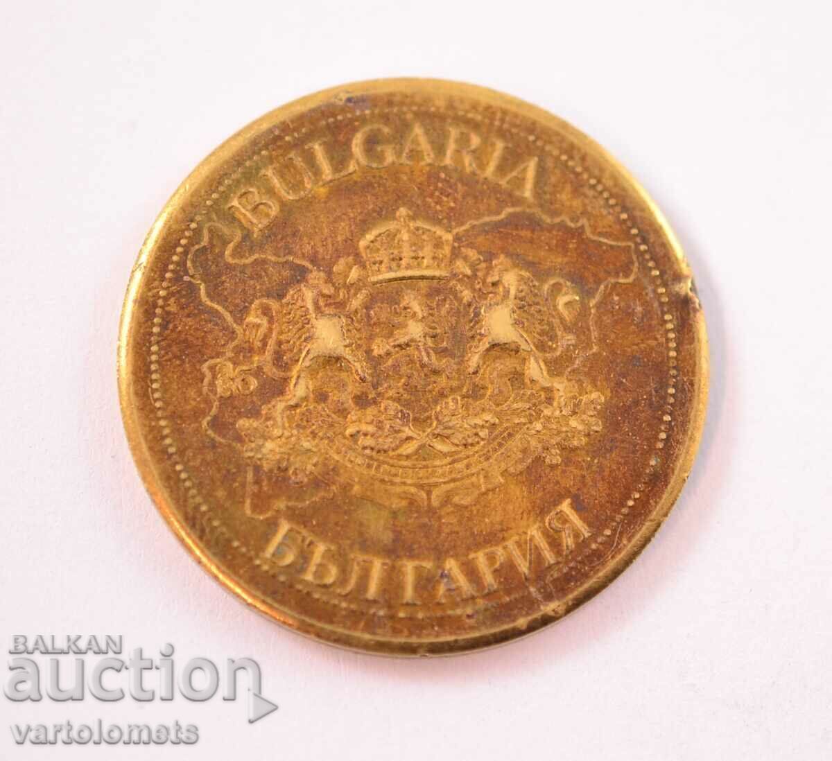 Plaque - Bulgaria, Veliko Tarnovo Plaque - Bulgaria, Veliko Tarnovo