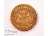 Плакет  - България, Велико Търново